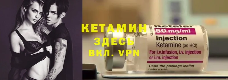 omg ССЫЛКА  Билибино  КЕТАМИН ketamine 